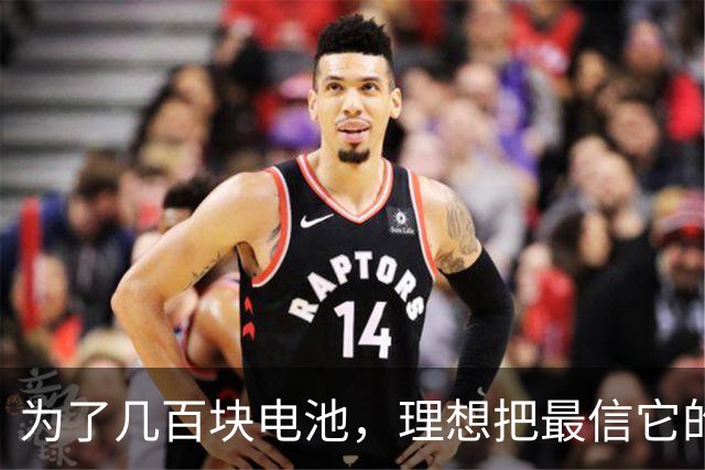 为了几百块电池，理想把最信它的那批MEGA车主架在了火上