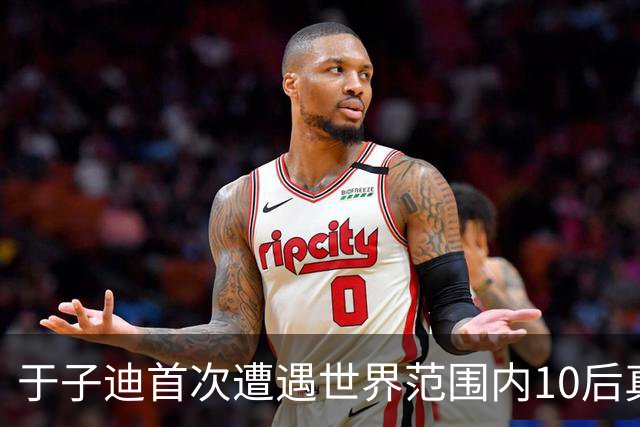 于子迪首次遭遇世界范围内10后真正对手 全锦赛200蝶决赛0.09秒险胜