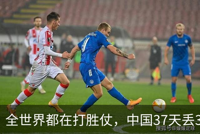 全世界都在打胜仗，中国37天丢38城，罗斯福逼蒋交权