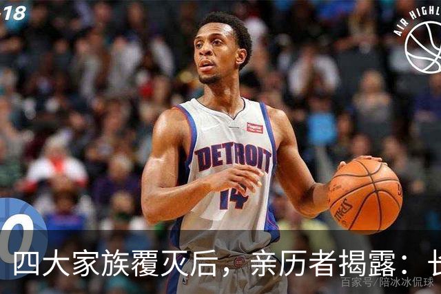 四大家族覆灭后，亲历者揭露：长得不好看的女子，最终归宿是公海