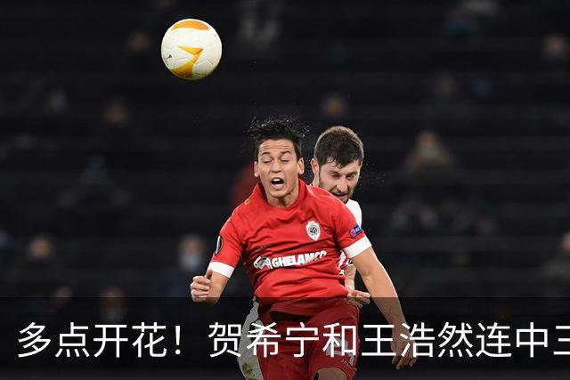 多点开花！贺希宁&王浩然连中三分球 深圳轰11-0领先山西14分