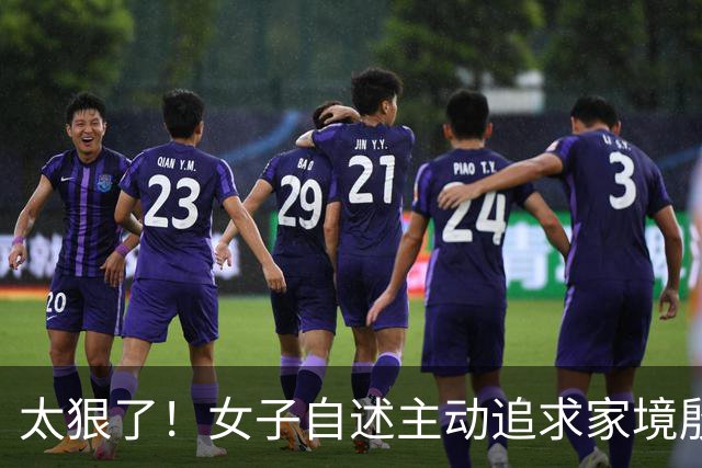太狠了！女子自述主动追求家境殷实丈夫，婚前不争房产彩礼，接公婆同住谋退休金，网友直呼“人间清醒”