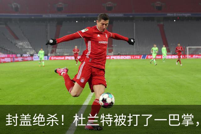 封盖绝杀！杜兰特被打了一巴掌，但带队赢球！