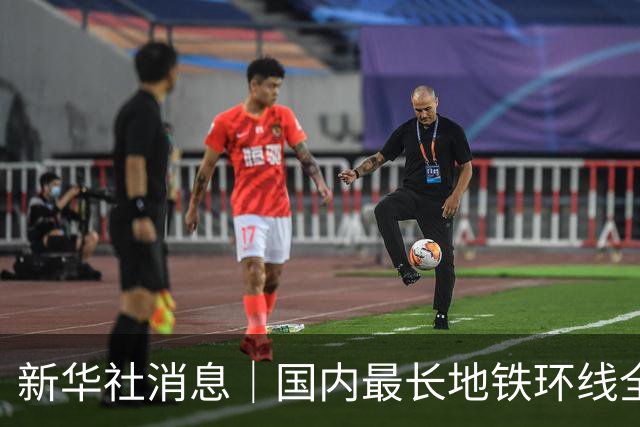 新华社消息｜国内最长地铁环线全线开通