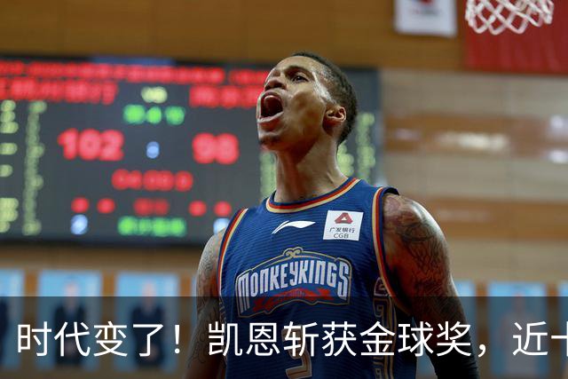 时代变了！凯恩斩获金球奖，近十年大龄球星成足坛绝对主流