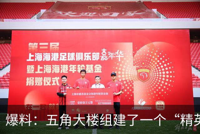 爆料：五角大楼组建了一个“精英级”的破坏机构，秘密干扰和破坏“对美国军事优势构成威胁”的外国技术项目