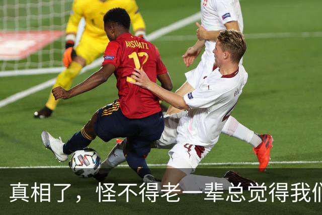 真相了，怪不得老一辈总觉得我们吃不了苦