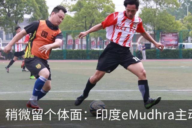 稍微留个体面：印度eMudhra主动退出SSL证书市场！用4当私钥超离谱