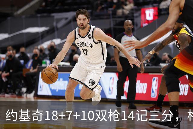 约基奇18+7+10双枪14记三分，格林6中1狄龙遭驱逐，掘金力克太阳