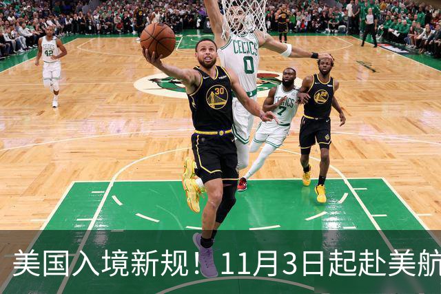美国入境新规！11月3日起赴美航班旅客都要签声明，绿卡、公民也不例外