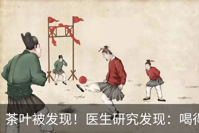 茶叶被发现！医生研究发现：喝得越多，高血脂患者血管或越干净？