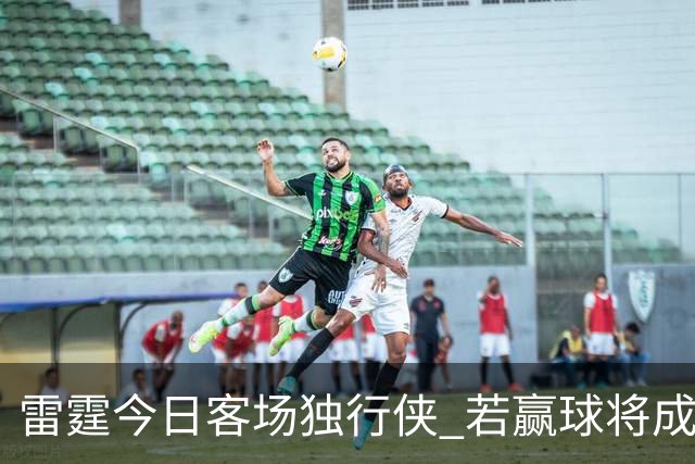 雷霆今日客场独行侠 若赢球将成为史上首支连续三赛季开季5-0球队