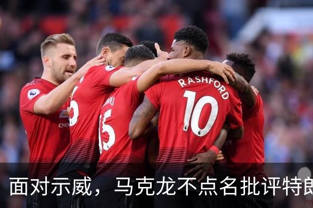 面对示威，马克龙不点名批评特朗普、内塔尼亚胡“愚蠢至极”，到底谁蠢呢？