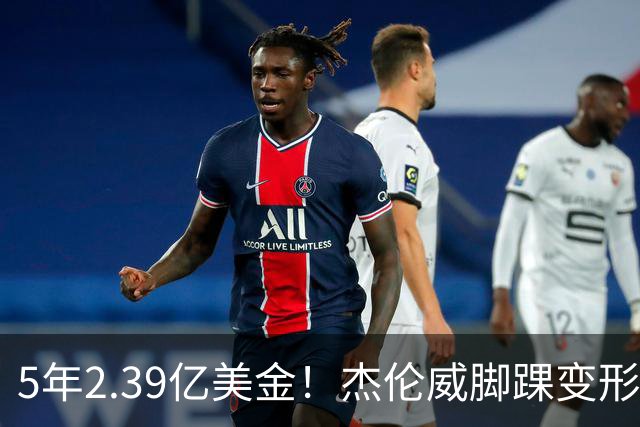 5年2.39亿美金！杰伦威脚踝变形重伤，雷霆冲冠之路危机四伏