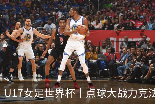 U17女足世界杯｜点球大战力克法国队晋级八强，中国女足创历史最佳战绩